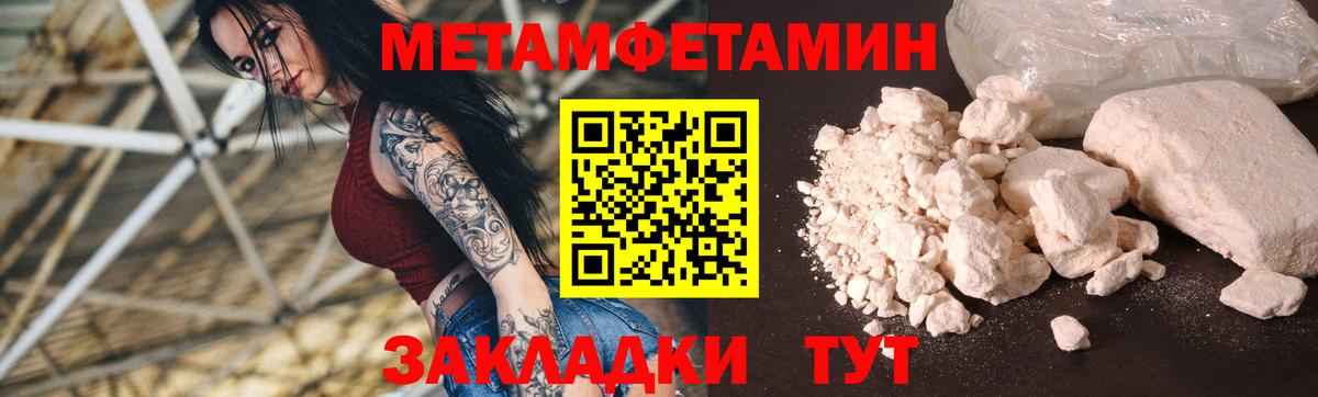 АМФЕТАМИН 98%  АМФЕТАМИН  Барнаул  Вход с VPN 