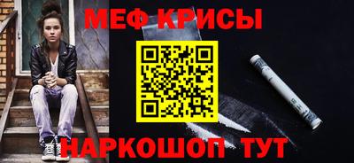 герыч Апшеронск
