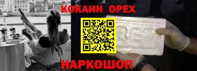 мяу мяу мука Апрелевка