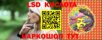 герыч Апшеронск