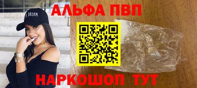 наркотики Аргун