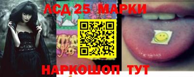 наркотики Аргун
