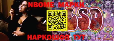 герыч Апшеронск