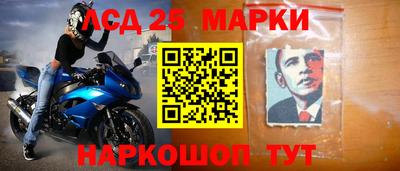 герыч Апшеронск