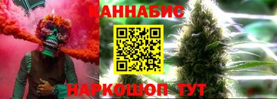 наркотики Аргун