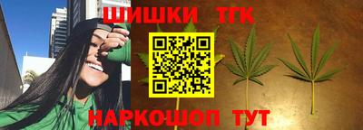 наркотики Аргун