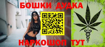 наркотики Аргун