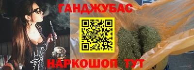 наркотики Аргун