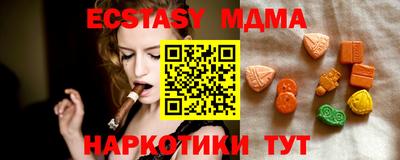 мяу мяу мука Апрелевка