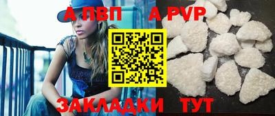 гашиш Волжск