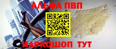 наркотики Аргун