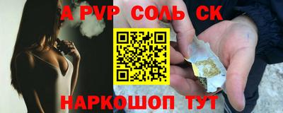 герыч Апшеронск