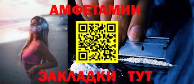 герыч Апшеронск