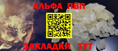 герыч Апшеронск