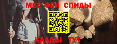 мяу мяу мука Апрелевка
