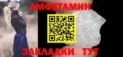 герыч Апшеронск