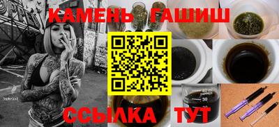 герыч Апшеронск