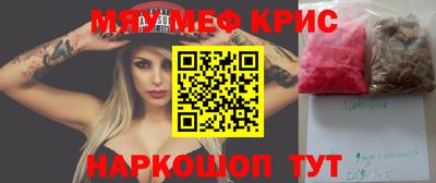 наркотики Аргун