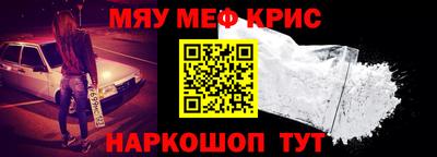 дистиллят марихуана Волжский