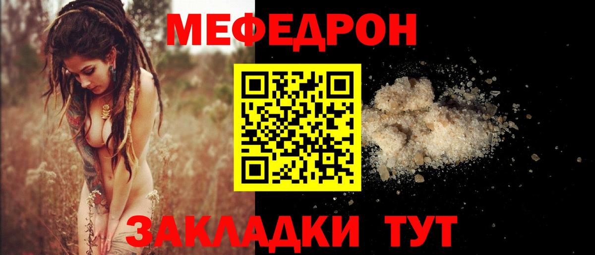 Кокаин  ЭКСТАЗИ  Вход с VPN  Барнаул  МАРИХУАНА  NBOMe  Метадон  Меф  
