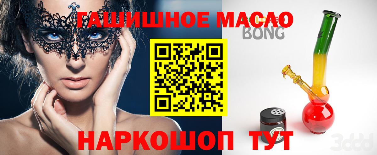 цены   Вход с VPN  Барнаул  ТГК Wax 