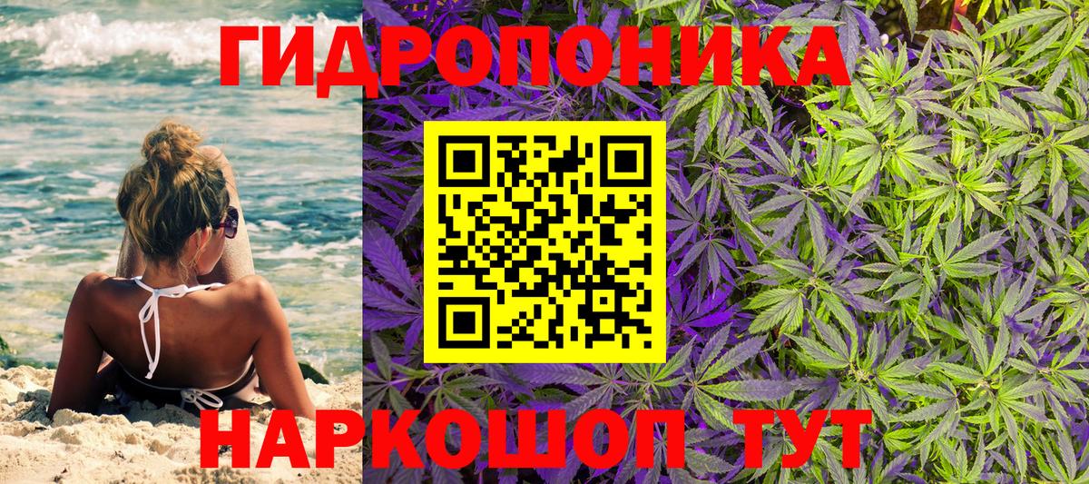 Барнаул  Канабис VHQ  МАРИХУАНА AK-47  Вход с VPN  Конопля Bruce Banner 